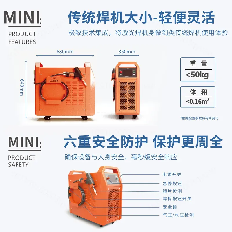 for Handheld Laser Welding Mac - огляд і ціна Industrial Handheld Laser Welding Machine