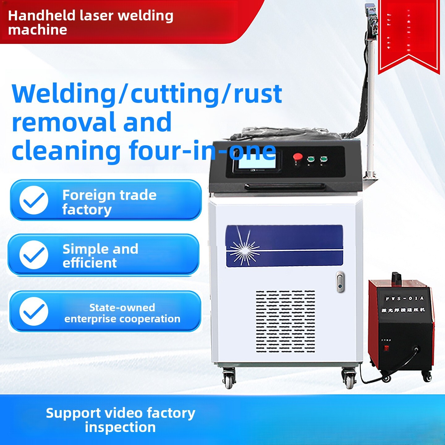 Handheld Industrial Fully Auto - огляд і ціна Industrial Handheld Laser Welding Machine